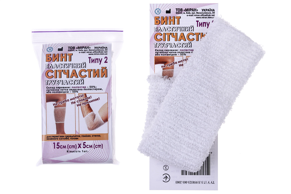 Бинт еластичний сітчастий трубчастий Типу 2, 15 см. х 5 см, (поліестер)